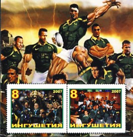 Ingouchie7.jpg (38793 octets)