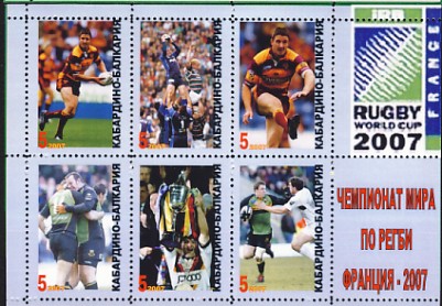 Kabardino3.jpg (59363 octets)